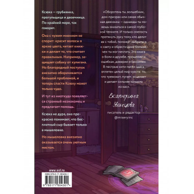 Основы человечности для чайников.