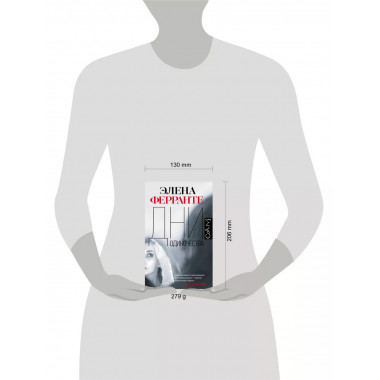 Дни одиночества.