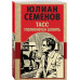 ТАСС уполномочен заявить.
