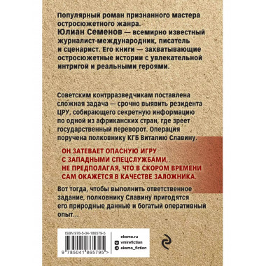 ТАСС уполномочен заявить.