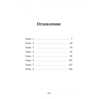 Щенок из кармана ( выпуск 5).