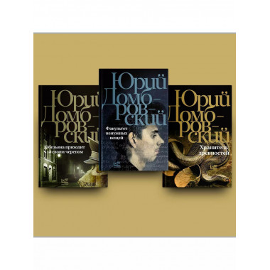 Факультет ненужных вещей.