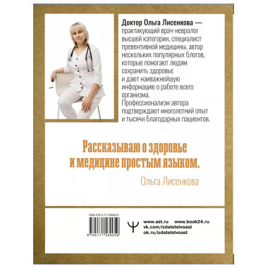 Всё об анализах: какие и зачем, как готовиться и сдавать, ра
