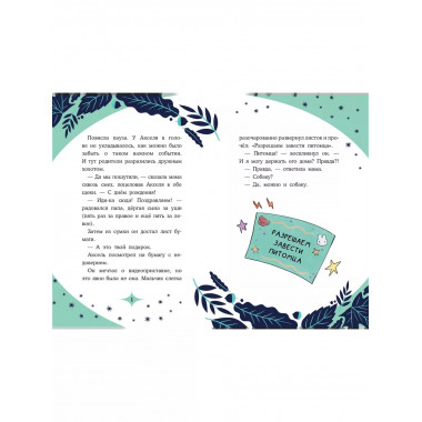 Кот по кличке Тринадцатый.