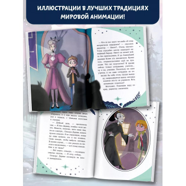 Кот по кличке Тринадцатый.