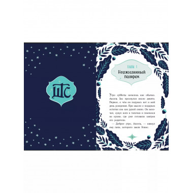 Кот по кличке Тринадцатый.