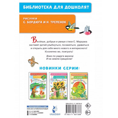 Вот какой рассеянный.