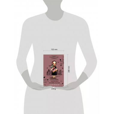 Красавиц мертвых локоны златые.