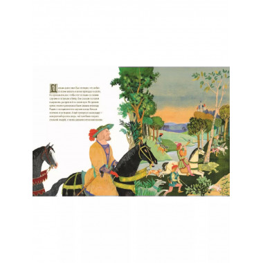 Дама и единорог. Легенда о шедевре.