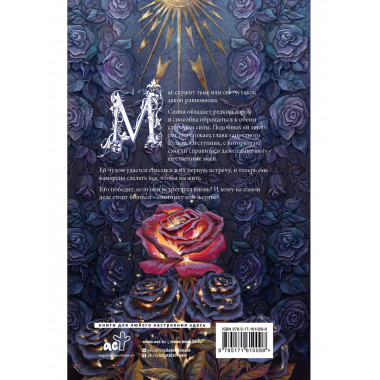 Живой ты не вернешься.