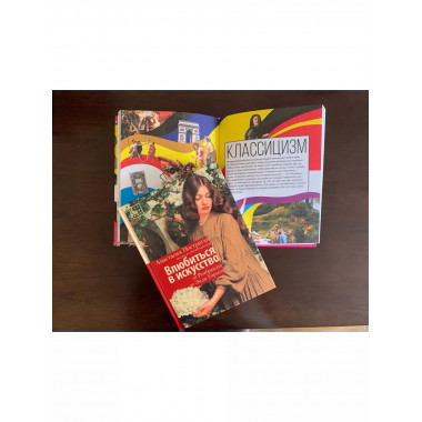 Арт-шпаргалка: как понимать искусство #op_pop_art.