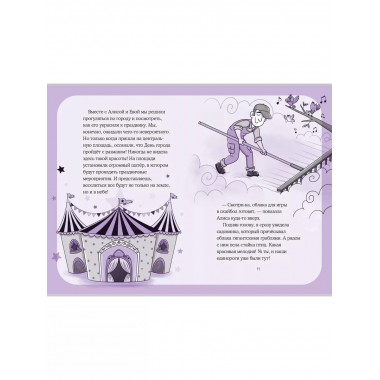 Юникорния. Невероятные капкейки.