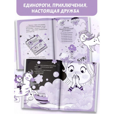 Юникорния. Невероятные капкейки.