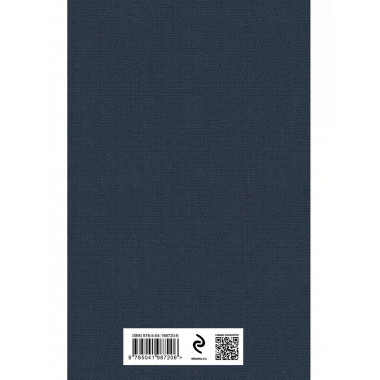Книга для родителей.