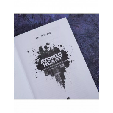 Atomic Heart. Предыстория 