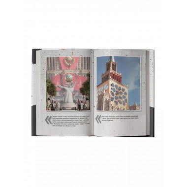 Atomic Heart. Предыстория 