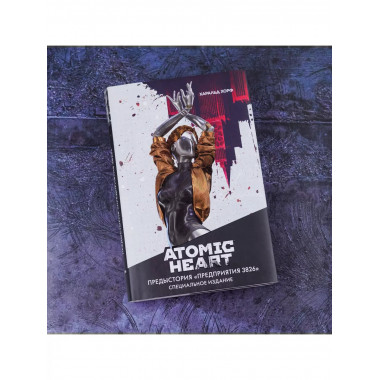 Atomic Heart. Предыстория 