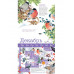 Календарь настенный Певчие птицы с голосами 2024 год.
