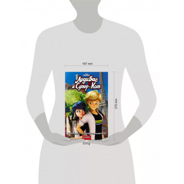 Леди Баг и Супер-Кот. Непогода. Роджер-полицейский.