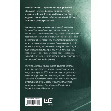 Самоубийцы и другие шутники.