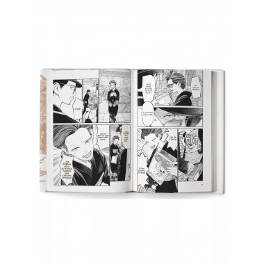 Путь домохозяина. Том 9.