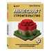Minecraft. Строительство. Иллюстрированное руководство для н