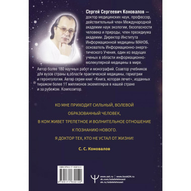 Источник. Информационная медицина.