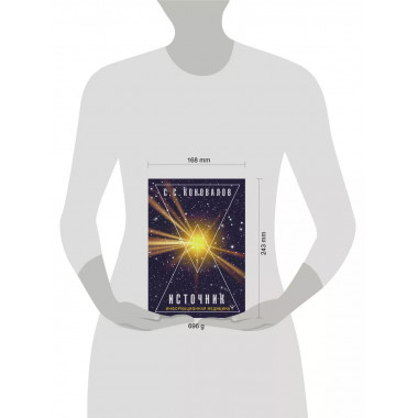 Источник. Информационная медицина.