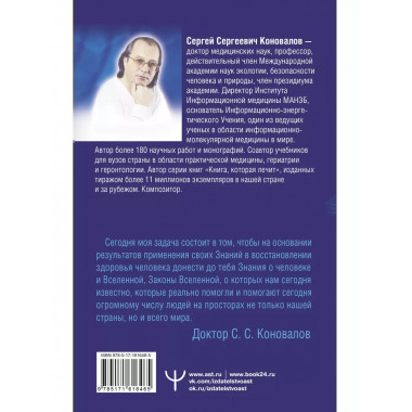 Здоровье органов пищеварения.