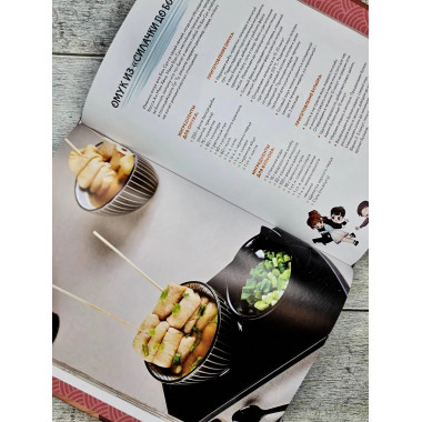 Мащиссоё! Рецепты из корейских дорам.