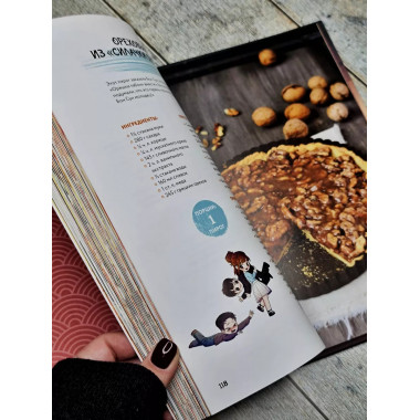 Мащиссоё! Рецепты из корейских дорам.