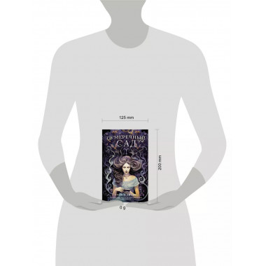 Сумеречный Сад.