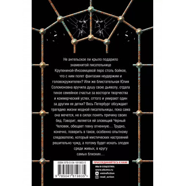 Комплект из 3-х книг: Адъютанты удачи+Бриллиант Фортуны+Дама