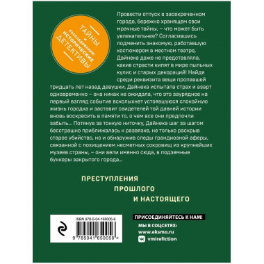 Кольцо с тремя амурами.
