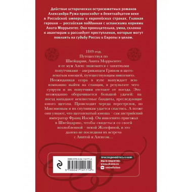 Комплект из 2-х книг: Волчий камень + Четвертый коготь драко