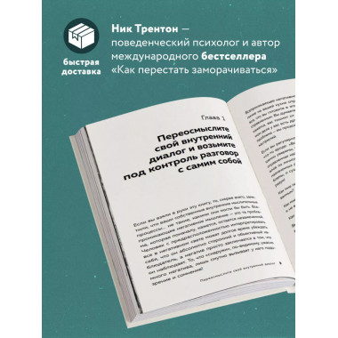 Хронический пессимизм. Почему мы застреваем на негативе и чт