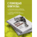 Котомания. Что скрывается за поведением кошки и как воспитат