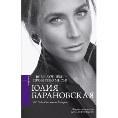 Проверено мной - все к лучшему.