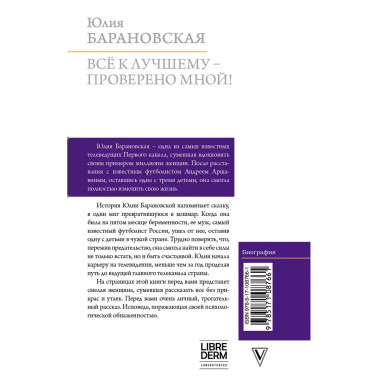 Проверено мной - все к лучшему.