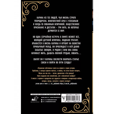 Никто не узнает.