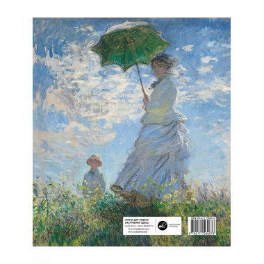 Импрессионисты и Япония. Искусство между Востоком и Западом.