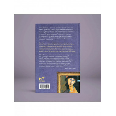 Картинные девушки.