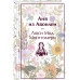 Аня из Авонлеи (книга #2, лимитированный дизайн).