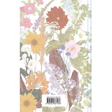 Аня из Авонлеи (книга #2, лимитированный дизайн).