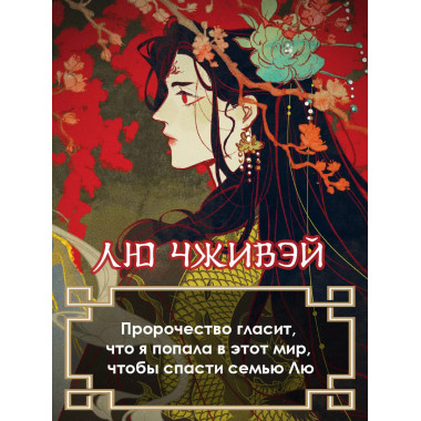 Возрождение Тёмной.