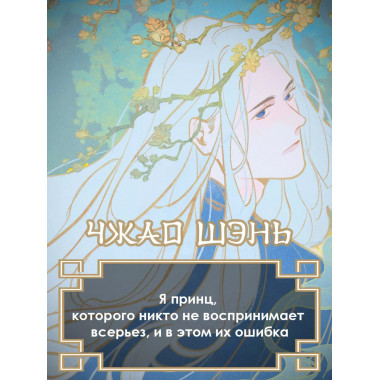 Возрождение Тёмной.