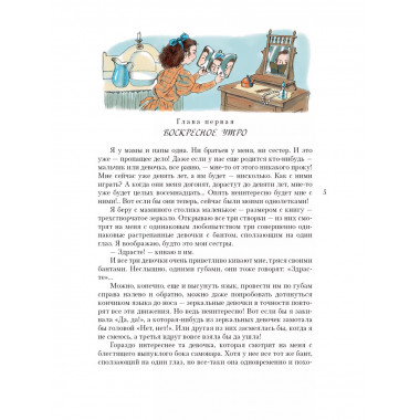 Дорога уходит в даль....