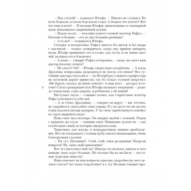 Дорога уходит в даль....