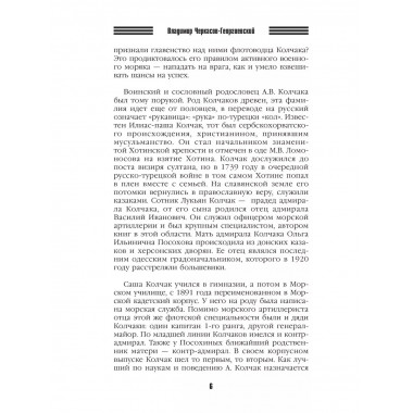 Протоколы допросов.