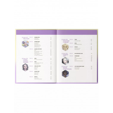 Рисуем в стиле вебтун с Monable. Свет и цвет.